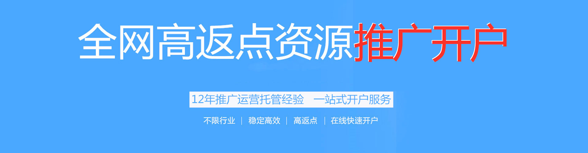 孟津竞价排名