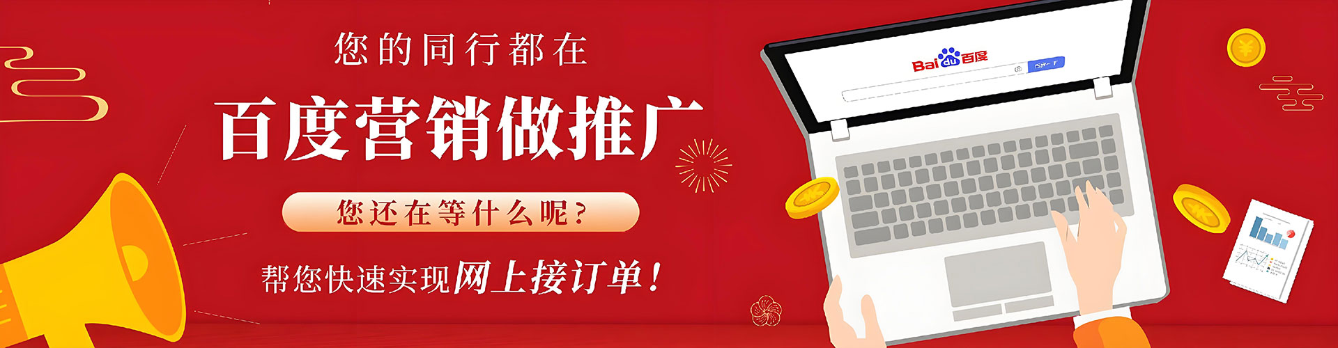 孟津头条信息流