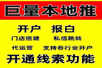 案例解读：百度推广助力传统行业转型升级